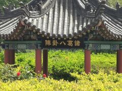 -南阳卧龙岗武侯祠