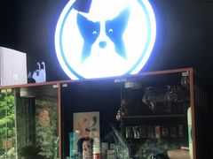 -Goku PET SHOP宠物视觉生活馆(双井店)