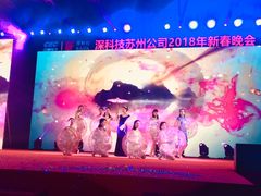 -相城区体育馆