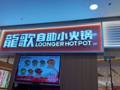 -万达广场(泰州海陵店)