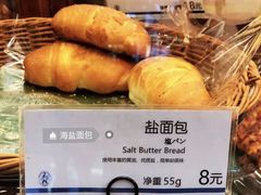 -都恩客(高岛屋百货店)