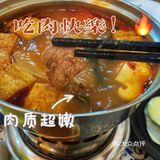 商丘探店 |🔥七夕吃什么？吃胡桐里火锅呀❗