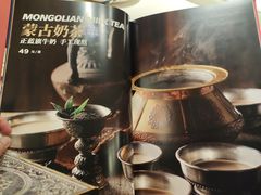 -九十九顶毡房(阜石路店)