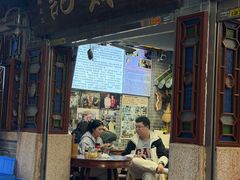-吴财记面家(大同路店)