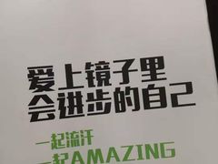 -豪思成DK健身私教连锁(凯乐国际店)