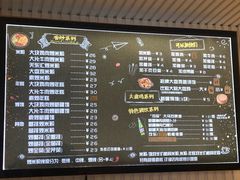菜单-米兜兜米粉·新疆料理(川大店)