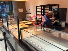 -LANLIZI BAKERY(COSMO店)