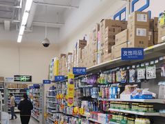 -沃尔玛福建百货有限公司(文献东路三信金鼎广场店)