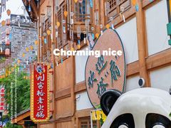 -重庆十八梯传统风貌区