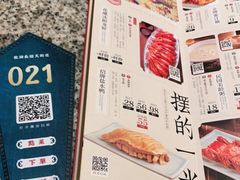 -南京大牌档(龙湖长楹天街店)