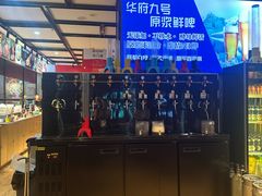 -华府九号海鲜烧烤大排档(龙域店)