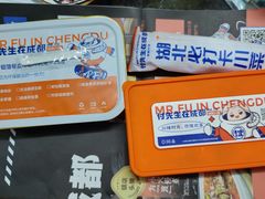 -付掌柜在成都·热炒砂锅集(金禾店)