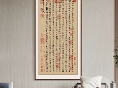 -宸宸画框裱画配框工厂店(莘庄店)
