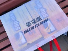 -斯凯奇(八达岭奥特莱斯店)