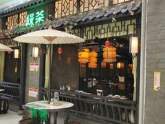 门面-绿茶餐厅(哈尔滨凯德店)
