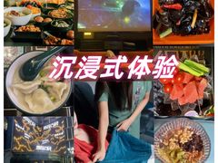 -索拉古贝(义乌北苑店)
