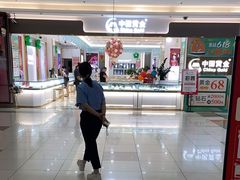 -大润发(合川店)