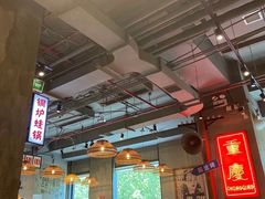 大堂-炉小二铜锅牛蛙•川湘菜(三里屯店)