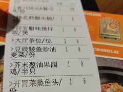 -常来小聚·广州非遗传承餐厅(地王广场店)