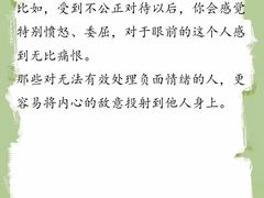 -观心实验室·心理咨询(上海旗舰店)