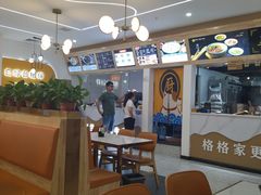 -格格家·兰州纯汤牛肉面(青龙寺店)