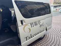 -有马温泉 竹取亭円山温泉旅馆