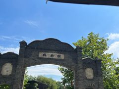 -威海华夏城景区