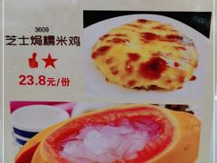 -东江海辉酒楼·公司团建·商务宴请·生日宴(宝安店)