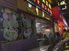 门面-华威达牛庄(黄埔大道西店)