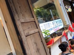 -甜心闲生传统手工冰粉(奎星楼店)