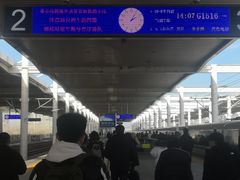 -安阳东站