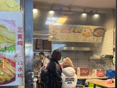-富春汤包生煎馆(春晖店)