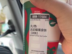 -星巴克(天津佛罗伦萨小镇店)