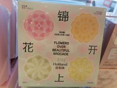 -好利来(十里河店)