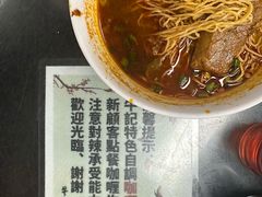 -牛记咖喱美食(十月初五日街店)