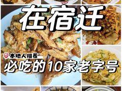 -红楼酒家(幸福家园精品街店)