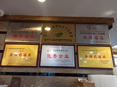 -海兰江石锅饭(水上店)