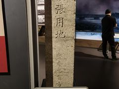 -齐齐哈尔市博物馆