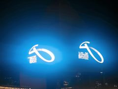 -福道