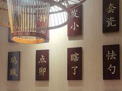 -曲氏老北京铜锅涮肉•火锅(不老街店)