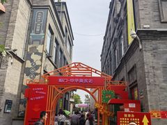 -北京前门大栅栏