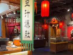 -正阳门饭庄·烤鸭·北京菜(万丰路七里庄店)