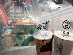 -古茗(溆浦卢峰政府店)