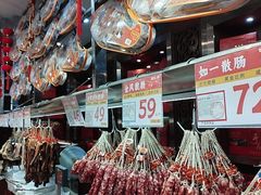 -皇上皇腊味店(下九路店)