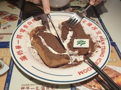 -文通冰室(东方宝泰店)