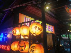 -不曾在把把烧•烧烤(莲坂磐基店)