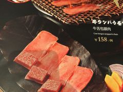 -黑牛の店·和牛烧肉(合生汇店)