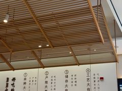 -老娘舅(吴山路店)