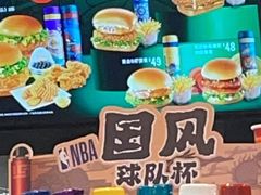 -德克士(柠都广场店)