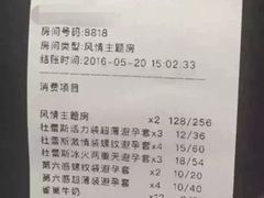 -Moss7Club 剧本杀桌游(inspark店)